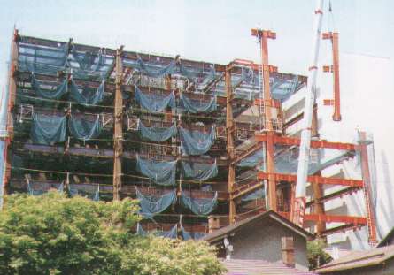 福山南三条ビル
