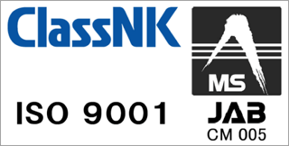 本社工場は、橋梁部門においてISO9001を取得しています。